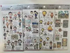 大人の図鑑シール　 ちびまる子　 家族 クラスメイト コミック　プロフィール