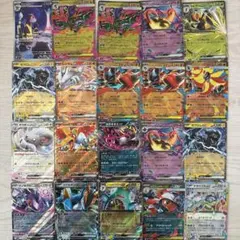 ポケモンカード EX RR まとめ売り 20枚 ゼクロム レシラム メガルカリオ