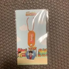 池川侑希弥 キーホルダー