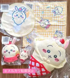 ちいかわ クレープくじ　うさぎ