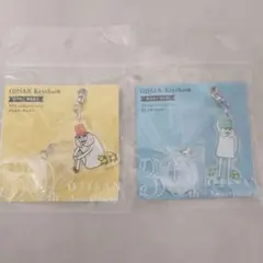 ミドリ　オジサンOJISAN Keychain アクスタ30周年記念 2個セット