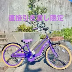 2026年最新】シスタージェニィ 自転車の人気アイテム - メルカリ