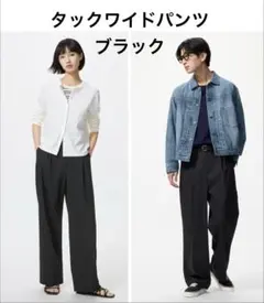 ★極美品★UNIQLO ユニクロ　タックワイドパンツ　ブラック　黒　S