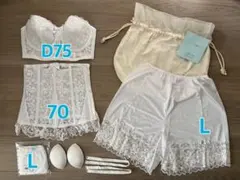 セモアブライダルインナー D75 70