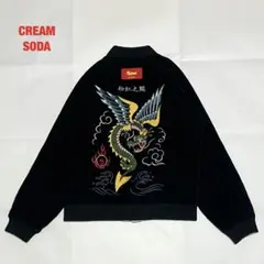 2026年最新】CREAM SODA メンズ スカジャンの人気アイテム - メルカリ
