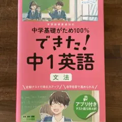 2026年最新】公文英語 未記入の人気アイテム - メルカリ