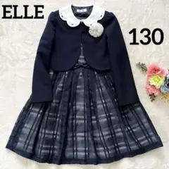 ELLE EN NOIR130 入学式　卒園式　発表会　フォーマル　女の子