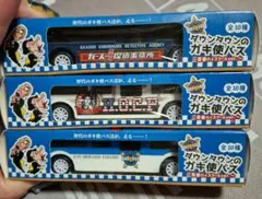 ダウンタウンガキつかバス5個セット - メルカリ
