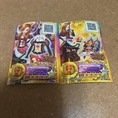 アイカツスターズ　ブルーミングクイーン