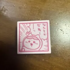 ののんがー様 リクエスト 2点 まとめ商品