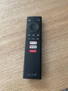Netflix コミュファ光 テレビ用リモコン 5個セット コミュファ光 テレビ用リモコン 2個セット - メルカリ