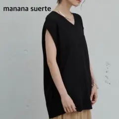 manana suerte Ｖネック サマーニット ベストのサムネイル