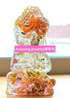 Amazing jewelry様 リクエスト 4点 まとめ商品