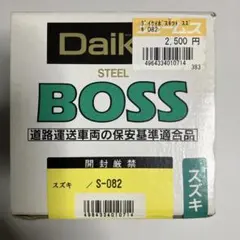 2025年最新】Daikeiの人気アイテム - メルカリ