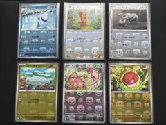 ポケモンカード マスターボールミラー 6枚セットのサムネイル