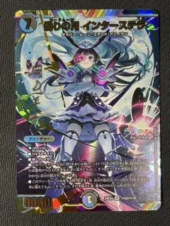 2025年最新】偽りの月インターステラ サインの人気アイテム