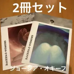 GEORGIA O'KEEFFE アート集