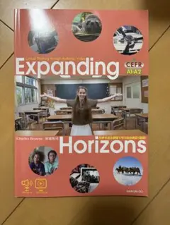 【9/15までの限定出品】 Expanding Horizons