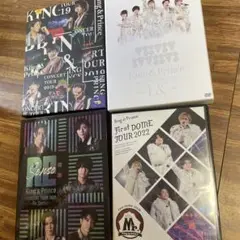 週末セール！！　King & Prince DVD Blu-ray 4枚セット