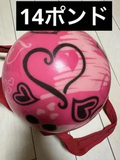 M*i様 PostPet ビーチボール 70cm ソニーコミュニケーションネット M*i様 PostPet ビーチボール 70cm ソニーコミュニケーションネット