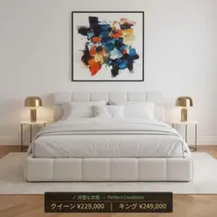 【LuxeLiving-70%OFF】ベルベットベッドフレーム クイーンサイズ