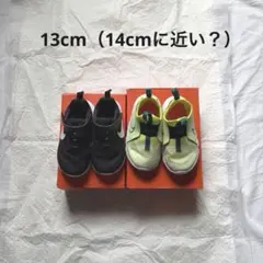NIKE スニーカー2足セット まとめ売り 13cm