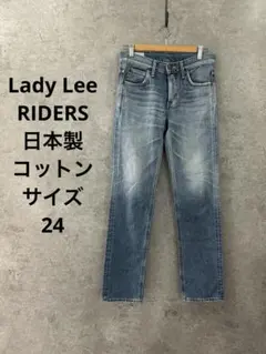 Lady Lee Riders /サイズ24/デニム ストレートライトブルー