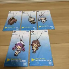 ホロライブ　ラバーチャーム 5個セット