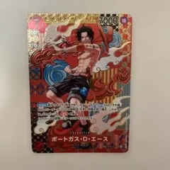 ポートガス・D・エース SR SP(スペシャルカード) OP02-013