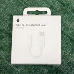 新品未開封 Apple USB-C - 3.5 mmヘッドフォンジャックアダプタ