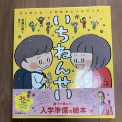 や様 リクエスト 2点 まとめ商品