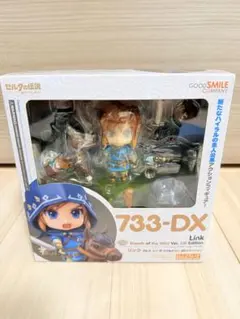 ねんどろいど 733-DX リンク ブレス オブ ザ ワイルドVer. DX