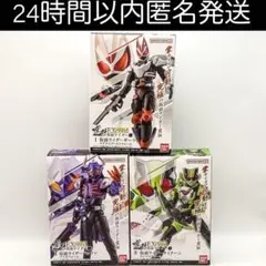 掌動EXCEED仮面ライダー ギーツ バッファ タイクーン セット