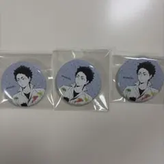ハイキュー!! 梟谷 赤葦京治 缶バッジ×3