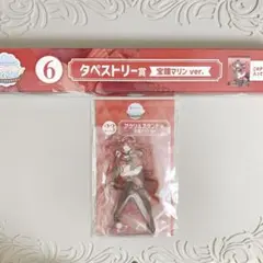 ホロライブ 宝鐘マリン ホロクッキングくじ タペストリー アクリルスタンド