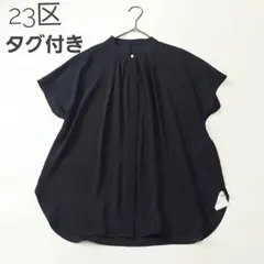 タグ付未使用 23区 23SS バックサテンアムンゼンパール釦ブラウスのサムネイル