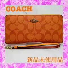 COACH コーチ 長財布 シグネチャーストラップ付き　オレンジ