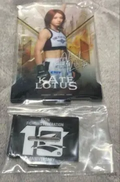 れ*お様 RIZIN一番くじ アクリルスタンド ケイトロータス