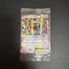 レックウザEX P ポケモン 黒いレックウザキャンペーン キラ 122/XY-P