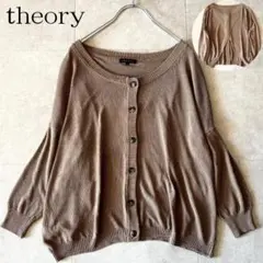 美品✨️セオリー 5分袖カーディガン S ブラウン系 レーヨン 背中変形