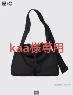 【ユニクロc】 ソフトパフィーショルダーバッグ　黒