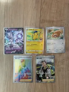 ポケモンカード ポケモンGO 5枚セット