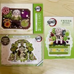 鬼滅の刃　ufotable ポイント景品　誕生祭　ダイカットステッカー　実弥