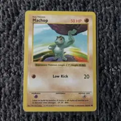 ポケモンカード 英語版 Machop ワンリキー 初期 旧裏 - メルカリ