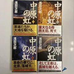 Item thumbnail for item cec90b98-b86d-4760-940c-246064f8b07d