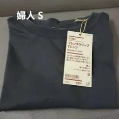 無印　婦人フレンチスリーブＴシャツ S