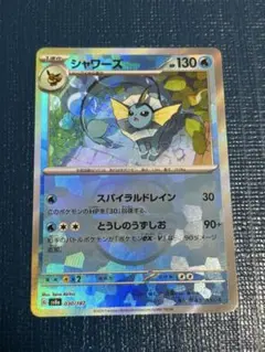 2026年最新】シャワーズミラーの人気アイテム - メルカリ