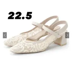 GRL レースストラップパンプス[gd1517] アイボリー　22.5cm