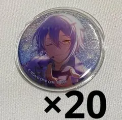 プロセカ×あんスタコラボ グリッター缶バッジ 神代類 20個