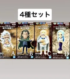 ワンピース ワールド コレクタブル フィギュア 親子の血筋I 人気 4種